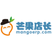 芒果店長(zhǎng)ERP