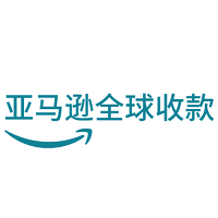 亞馬遜全球收款